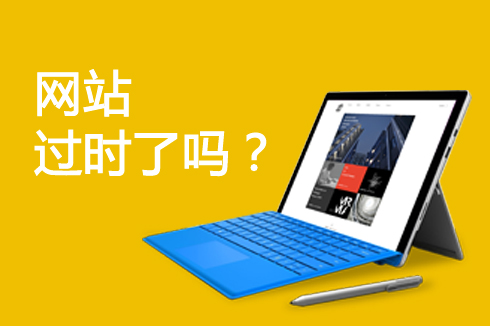 �W(w��ng)վ���O(sh��)