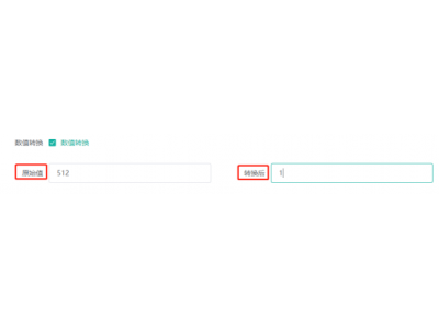 報(bào)警開關(guān)點(diǎn)如何通過(guò)數(shù)值轉(zhuǎn)換得到？