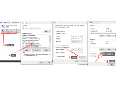 本地客戶端工具軟件搜索不到智能網(wǎng)關？