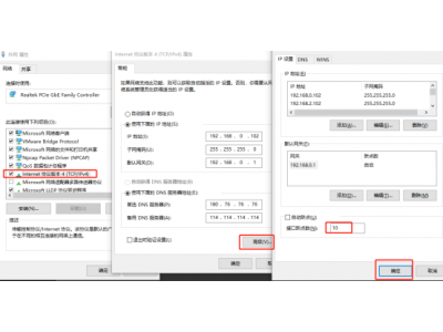 如何通過網(wǎng)線搜索找到智能網(wǎng)關(guān)？