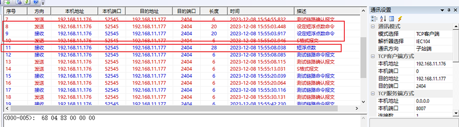 轉發(fā).png